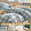 Juego de ropa de cama sencillo de seis piezas para cama de dormitorio universitario, incluye sábana bajera, funda de edredón y funda de almohada, juego de ropa de cama de tres piezas para una persona, juego completo 2026