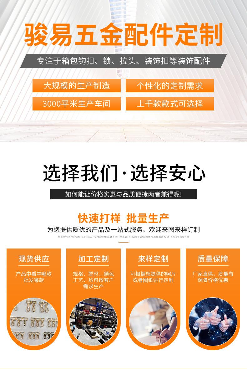 马蹄扣
