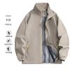 Chaqueta de Trabajo Fina Cortavientos Impermeable de Color Sólido con Cuello Alto Simple de Juncos Ropa de Trabajo Personalizada Cortavientos para Deportes de Grupo