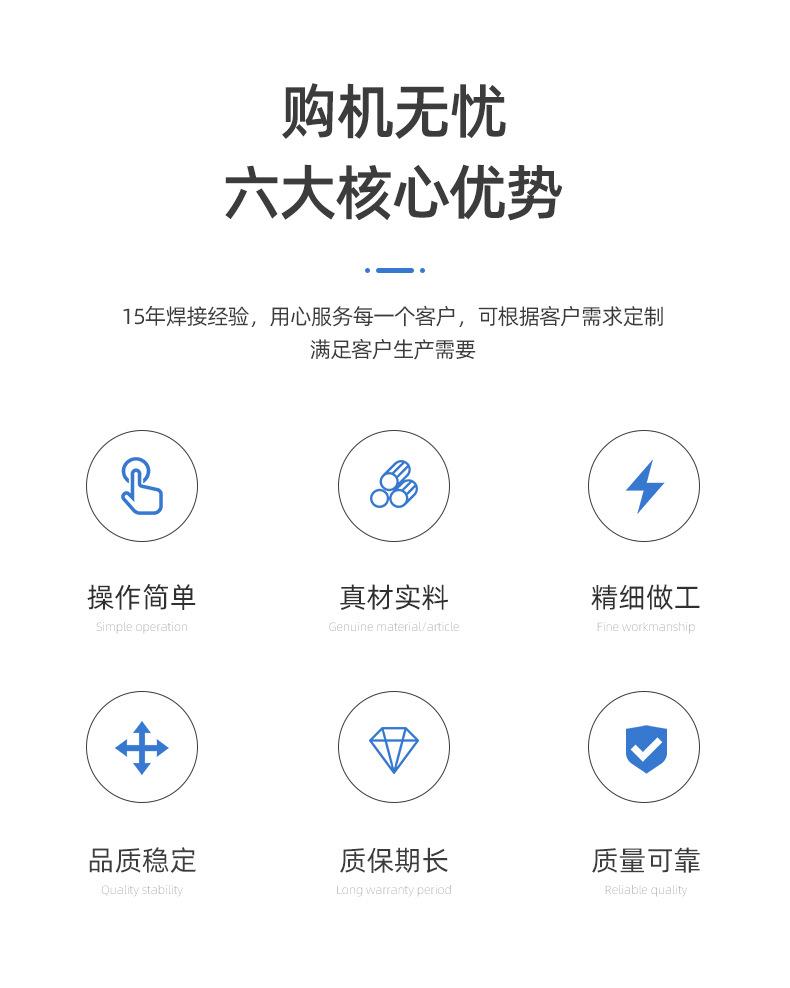 巨清华详情页_03