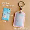 Cubierta transparente para tarjeta pequeña tarjeta de acceso tarjeta de ascensor tarjeta de gota de agua tarjeta de autobús tarjeta de inducción de coche eléctrico estuche protector llavero