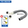 Tee de Desagüe para Lavadora Tubería de Desagüe Bifurcada en Forma de Y Conector de Tres Vías Manguera de Extensión Conector de Desagüe de Piso Tubería de Desagüe