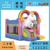Nuevo Conjunto de Tobogán Inflable Transfronterizo, Trampolín Inflable para Niños, Castillo Inflable para Exteriores, Mini Trampolín de Parque Infantil