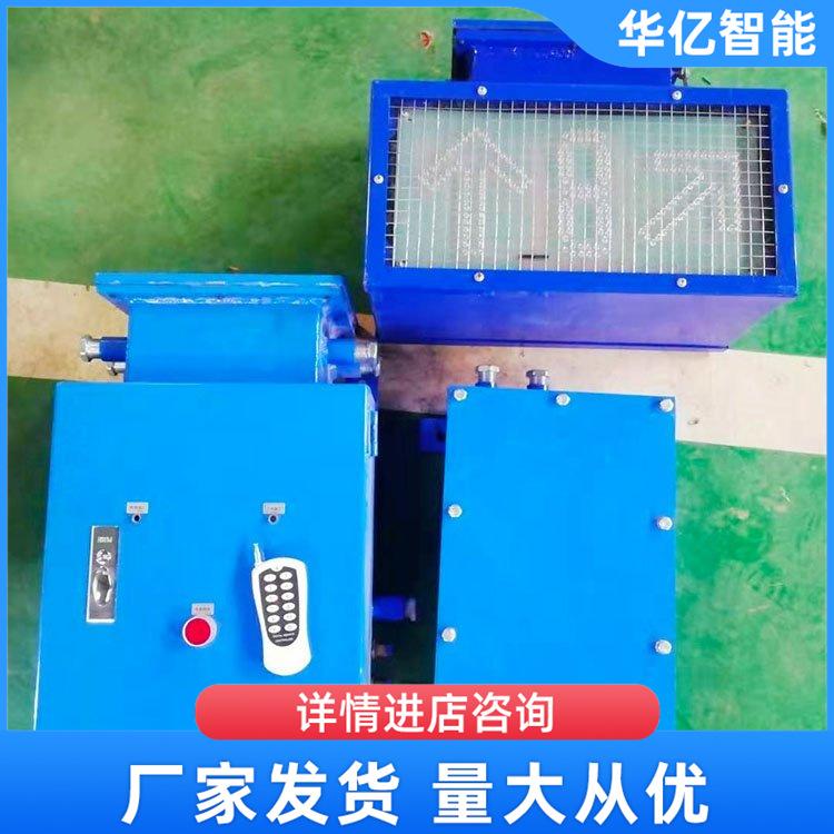 矿用司空道岔装置 华亿03