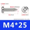 Parafusos Autoatarraxantes Cabeça Panela Cruzada Endurecidos Niquelados M2/M2.6/M3/M4/M5/M6