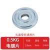 Placa de haltere galvanizada universal pequeno furo home fitness ferro fundido haltere levantamento de peso placa contrapeso ferro puro 2,5 kg 5 kg 10