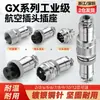 Conector Plug de Aviação Grau Industrial Macho-Fêmea Encaixe Soquete GX20-2 3 4 5 6 9 10 12 Pinos