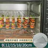 Brochetas de Acero Inoxidable 304 para Barbacoa al Horno, Brochetas Caseras de Cordero, Brochetas Planas para Barbacoa, Brochetas de Hierro, Tenedores de Brocheta