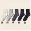 Calcetines de Media Caña para Hombre de Xinjiang, Nuevo Modelo Grueso 2026 para Otoño e Invierno, Antibacterianos, Absorbentes de Sudor, Transpirables, Resistentes al Olor, Cómodos, Versátiles, Calcetines Largos