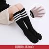 Calcetines largos de tubo para niños por encima de la rodilla de algodón para fútbol estilo académico calcetines de felpa de tres rayas calcetines de estudiante de moda a rayas calcetines de baile