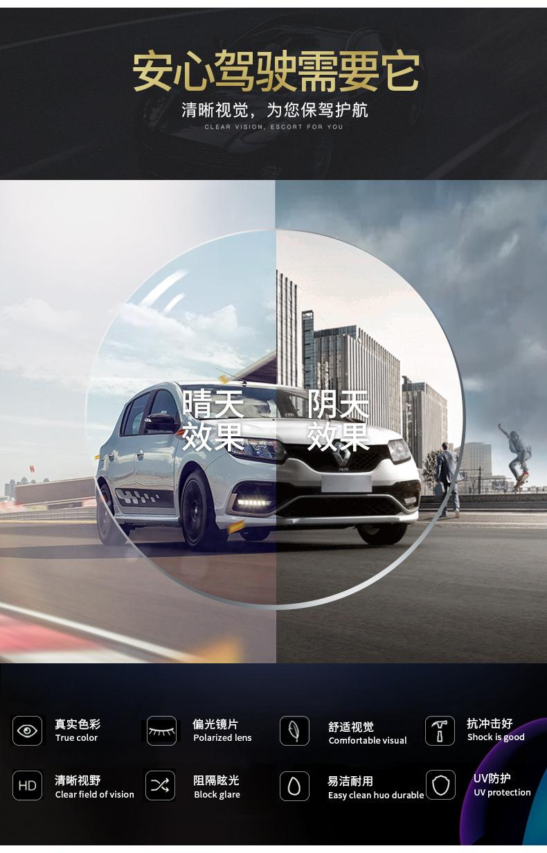 偏光太阳镜批发 眼镜 变色 墨镜 太阳镜 太阳眼镜 太阳镜男 太阳眼镜批发 偏光太阳镜男 外贸太阳镜 墨镜 太阳镜 太阳眼镜 墨镜男 新款 偏光镜 偏光太阳镜 墨镜批发 glasses 太阳镜批发 sunglasses 墨镜女 时尚 太阳眼镜批发 男士眼镜 眼镜批发 男士墨镜 墨镜 男款  墨镜 太阳镜  太阳眼镜 墨镜男 墨镜批发 太阳镜批发 偏光太阳镜 偏光镜 sunglasses glasses  太阳镜男  太阳镜地摊批发 太阳眼镜批发 钓鱼眼镜 太阳镜男款 男士墨镜 男士太阳镜 男士太阳镜 偏光太阳镜批发 复古墨镜 时尚眼镜 变色太阳镜 偏光眼镜 墨镜 偏光 太阳镜 ins爆款 墨镜 太阳镜 太阳眼镜 墨镜男 墨镜批发 偏光太阳镜 变色眼镜  sunglasses  偏光镜  太阳镜批发 glasses  太阳镜男 太阳镜男款 夜视镜  太阳眼镜批发 钓鱼眼镜 男士墨镜 男士太阳镜  偏光太阳镜批发 墨镜 偏光 太阳眼镜成品批发 偏光眼镜