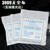 Paño Ultra Fino Libre de Polvo Paño para Limpiar Paño para Lentes Ojos Paño Eliminador de Polvo Fabricante de Shenzhen 3009 Paño Libre de Polvo 9 pulgadas 6 pulgadas