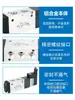 Válvula Solenoide Tipo Koganei 180/110-4E1/-4E2-83-Pll/Psl/180/110-4E1-Pll