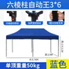 Toldo para Exteriores Parasol Plegable Telescópico Carpa Paraguas Grande para Uso Comercial Impermeable Plaza del Mercado Nocturno Paraguas de Sol de Cuatro Patas