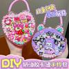 Bolsos de mano DIY para niños Kulomi Material de pegamento crema Bolsa Niñas Dibujos animados Lindo Adhesivo hecho a mano Juguetes educativos