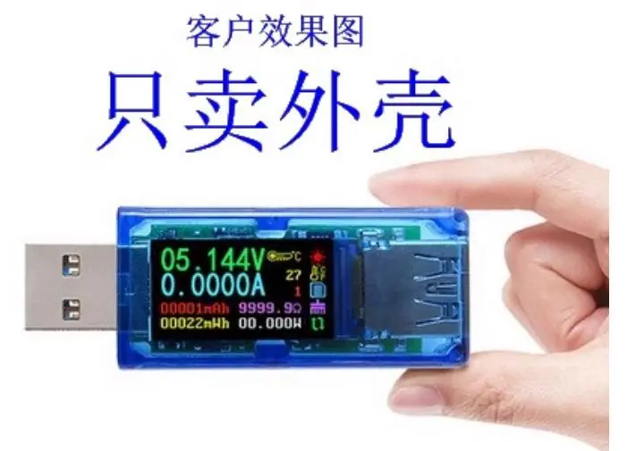 电流表外壳-应用示意图