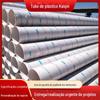 Tubo de drenagem de grande diâmetro PVC tubo redondo de drenagem dn315 enterrado Tubo de drenagem branco tubo de esgoto pvc