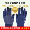 Guantes de pantalla táctil antideslizantes para hombre y mujer, invierno, más terciopelo, más gruesos, cálidos, a prueba de frío, antideslizantes, para ciclismo deportivo al aire libre, multifuncionales
