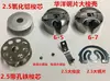 Máquina de Costura Sincronizada Padrão Huayang com Bobina Grande, Máquina de Costura Dy Computadorizada, Ponto Fixo, Núcleo de Linha, Material Grosso, Parafuso de Bobina de Placa de Aço Grande