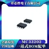 Novo Original MC33202DR2G MC33202 Amplificador Operacional SMD Chip IC SOP8