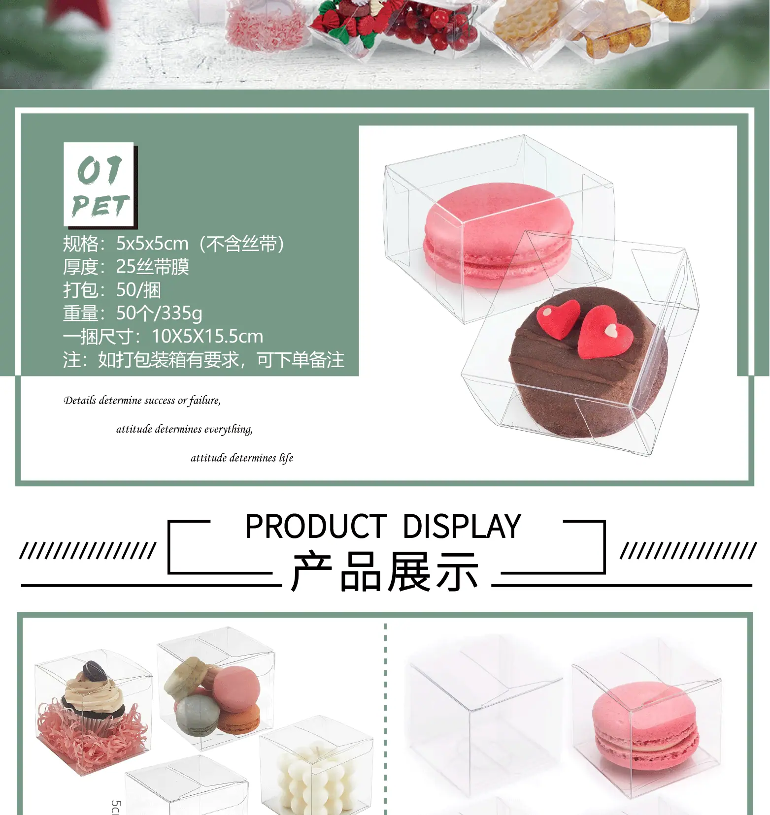 详情页-01_02
