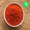 Chili del Diablo de Yunnan Shuan Shuan La 100g Chile Seco Picante Chile de la Muerte Chili Shuan Shuan Indio