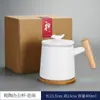 Copo de Cerâmica para Separação de Chá e Água, Copo para Beber, Caneca de Escritório com Tampa, Copo de Chá com Filtro, Caixa de Presente de Cerâmica Grossa