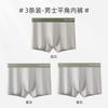 Ropa Interior para Niños Modal 7A Antibacteriana, Transpirable y Cómoda de Cintura Media Talla Grande Calzoncillos Tipo Boxer Delgados No Opresivos