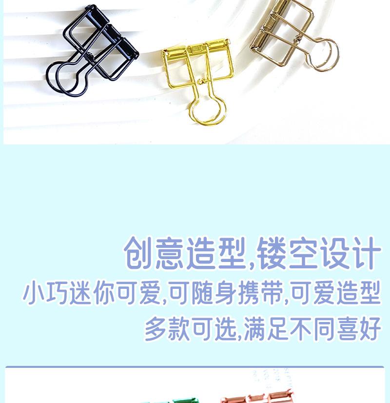 镂空夹