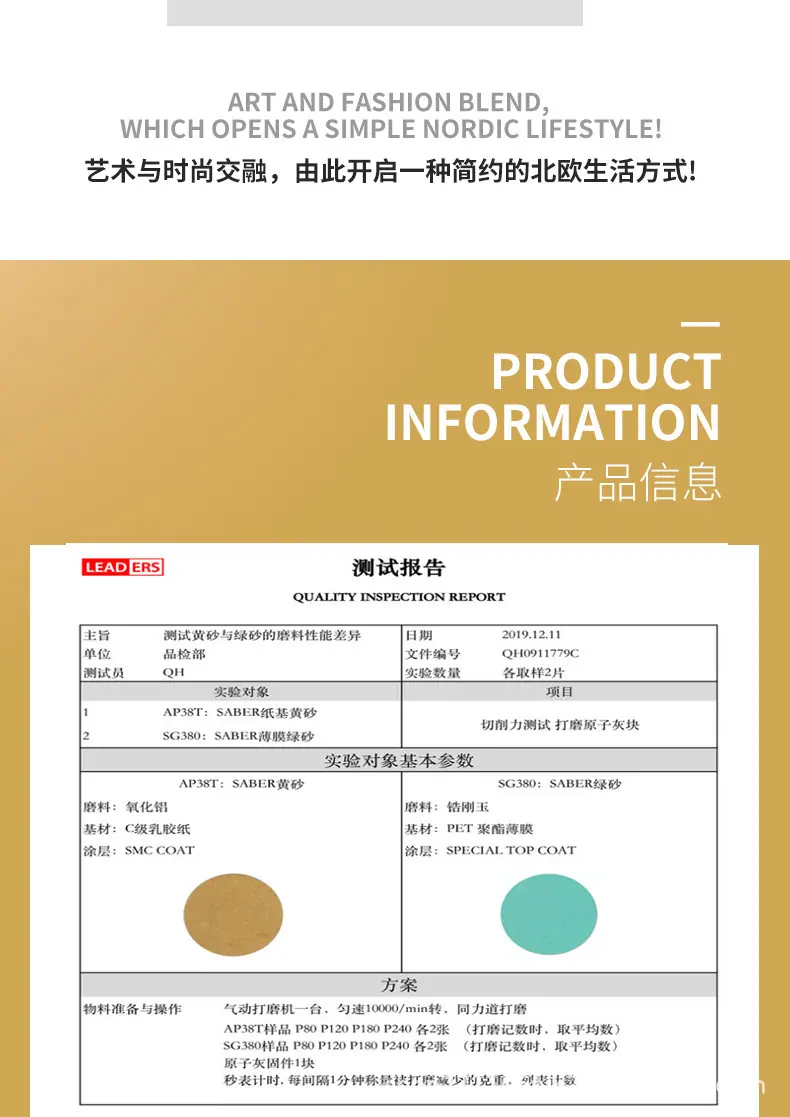 17孔白砂详情页_09.jpg