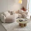 Sofá Modular Combinado de Forma Irregular Minimalista Italiano Sofá Curvo Oreja de Nube Sofá de Esquina de Diseñador Sala de Estar de Apartamento Pequeño