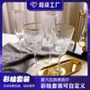 Copa Triangular de Vidrio Martillado con Borde Dorado de Lujo Nórdico, Copa de Vino de Cristal de Alta Estética, Copa de Champaña, Vaso de Agua, Copa Decorativa