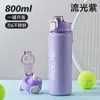 Vaso de Agua de Acero Inoxidable 316 de Gran Capacidad para Estudiantes Hombres y Mujeres, Termo Portátil para Deportes al Aire Libre en Verano