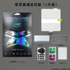 Adecuado para Film HD Plegable Google Pixel 11, Film Suave Plegable Google Fold, Film Curvo de TPU
