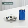 Plato pequeño para salsa de barbacoa estilo coreano, plato pequeño de acero inoxidable 304, plato para verduras, plato para huesos, plato dorado para condimentos, plato pequeño redondo