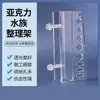 Soporte de Herramientas para Plantas Acuáticas de Acrílico Estante de Almacenamiento para Tanque de Peces con Suministros de Limpieza Tijeras Pinzas Raspador de Algas Estante Soporte