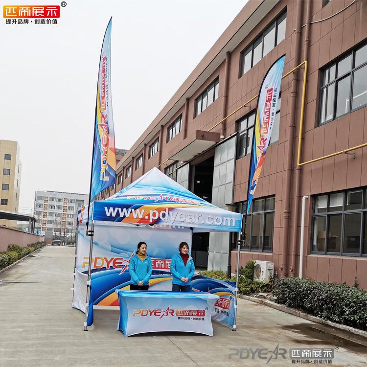 750 帐篷 旗帜 265 kn95 m