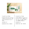 Set Antibacterial Zhongke Shangshui Directamente del Fabricante: Crema Antibacteriana, Líquido Antibacteriano, Crema Antibacteriana para la Piel de Uso Externo Venta al por Mayor y Dropshipping