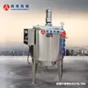 Tanque Frío y Caliente Acero Inoxidable 304 Tanque de Maduración de Helados Tanque de Mezcla y Licuado con Calentamiento a Vapor para Alimentos y Lácteos