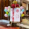 Banquete de bebé cumpleaños compromiso letrero de bienvenida letrero de bienvenida para abrir la puerta celebración de boda diseño fondo tablero de KT