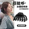 Grampo de Cabelo Grande Estilo Ins Simples Moda Coreana para Meninas, Piranha Elegante Retrô para a Parte de Trás da Cabeça