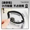 Linda Bolsa de Malla Negra para Guardar Gato Estudiante Portátil Mini Billetera Caricatura Transparente Bolsa con Cremallera Neceser para Lápiz Labial