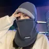 Gorro cálido de invierno para niños, bufanda para bicicleta eléctrica, máscara integrada, bufanda protectora para el cuello a prueba de viento y frío para esquí