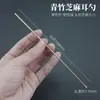 Cuchara de Sésamo de Bambú Verde para Oídos Molienda Ultra Pequeña Cabeza Cuchara para Oídos Herramienta para Quitar Cerumen Cuchara de Madera Individual Excavación de Oídos