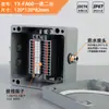 Caja de conexiones a prueba de explosiones EX, caja de conexiones de aluminio fundido para exteriores, caja de terminales de tres vías para motor, caja de distribución metálica