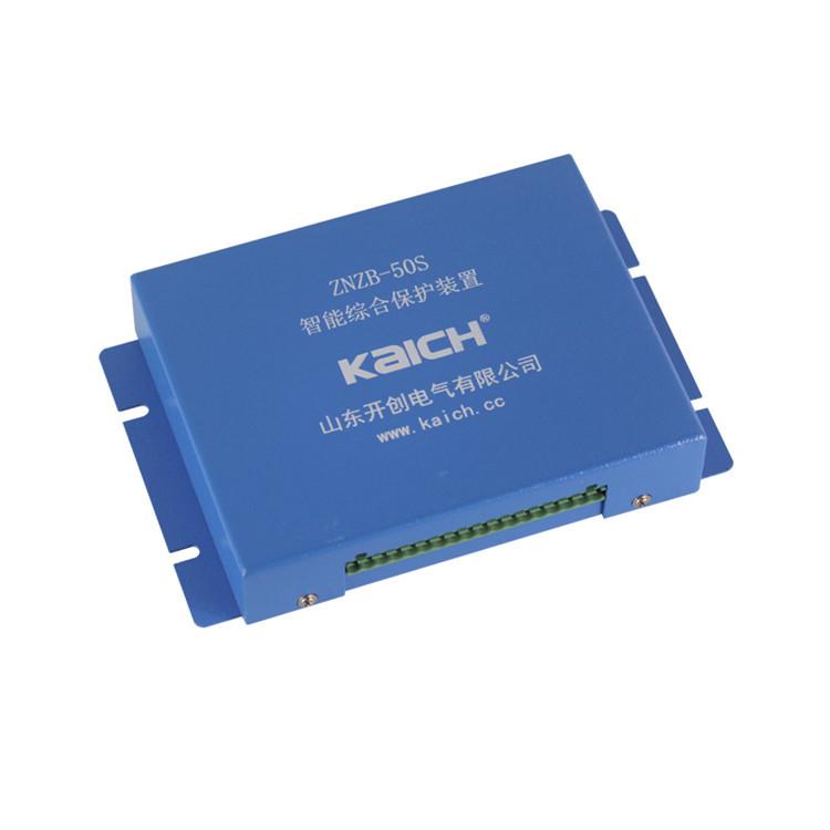 山东开创ZNZB-50S智能综合保护装置（蓝色新款） (9)
