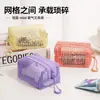 Bolsa de Almacenamiento Cuadrada de Malla de Panal, Bolsita Portátil para Auriculares y Llaves, Billetera Pequeña de Mano para Labial y Cable de Datos