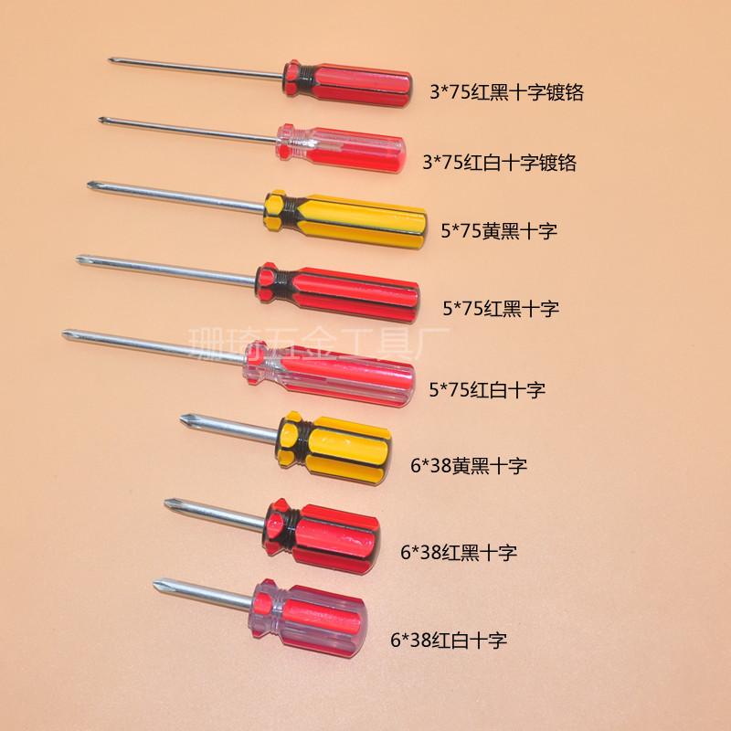 DSC_0660_副本_副本