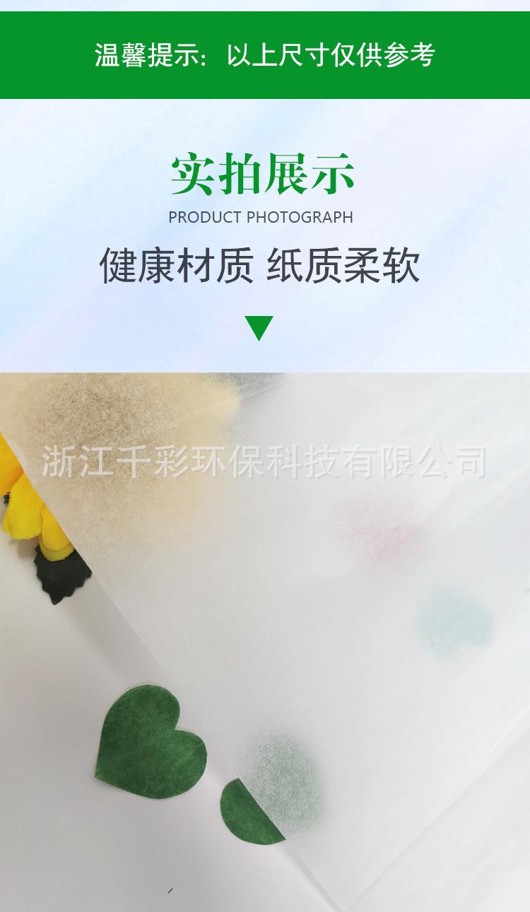水果蔬菜详情10.jpg