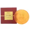 Jabón Shen Chino Auténtico Jabón de Aceite Esencial Aceite Limpiador Facial Control de Grasa Jabón Facial Hecho a Mano Venta al por Mayor